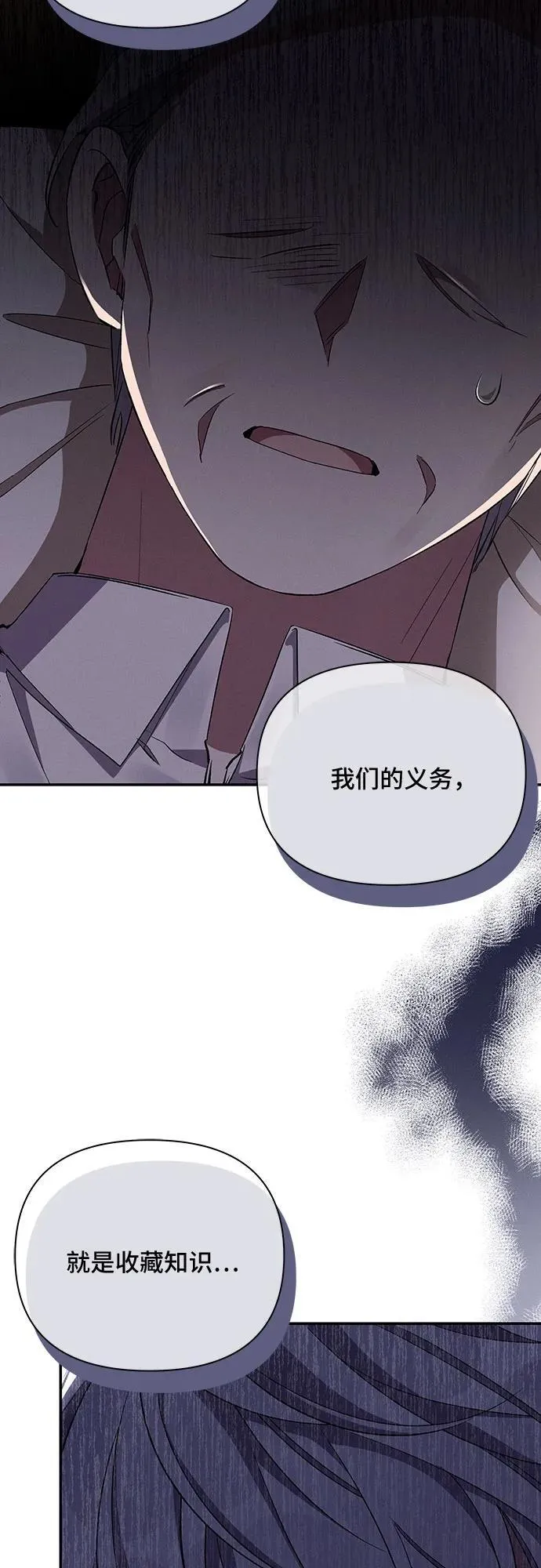 第56话 第40页