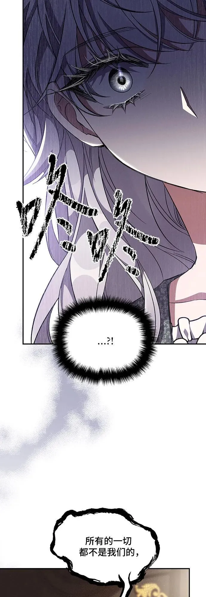 第56话 第41页
