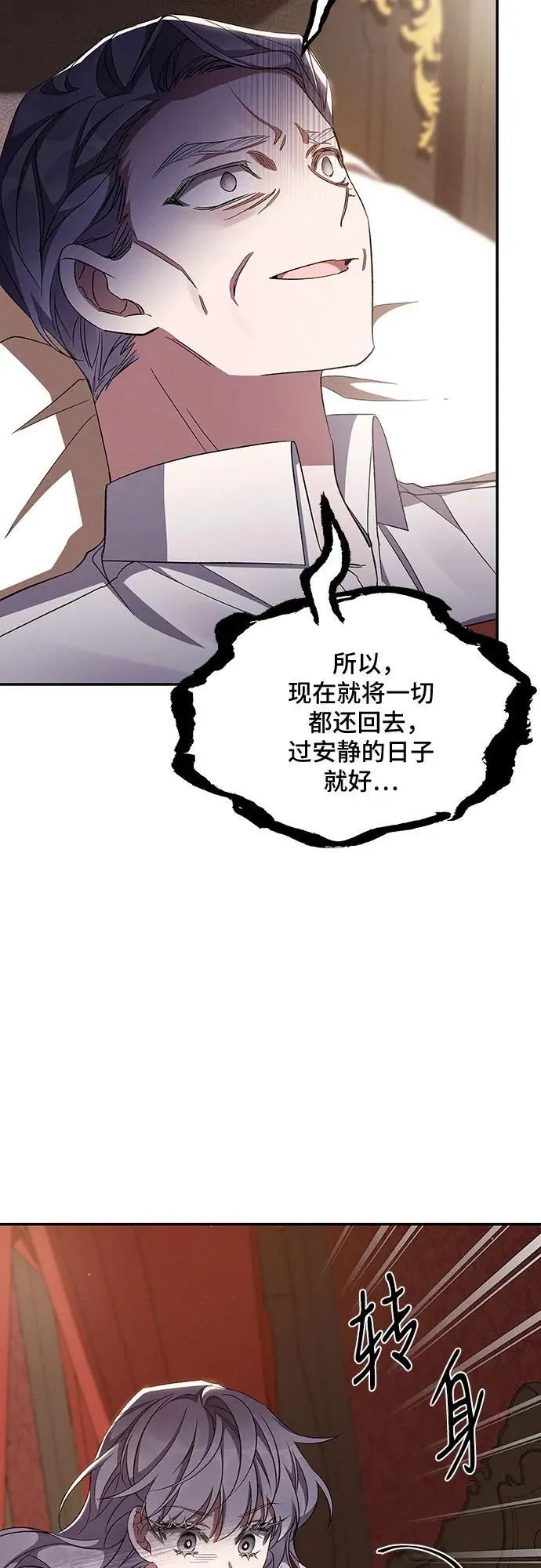 第56话 第42页
