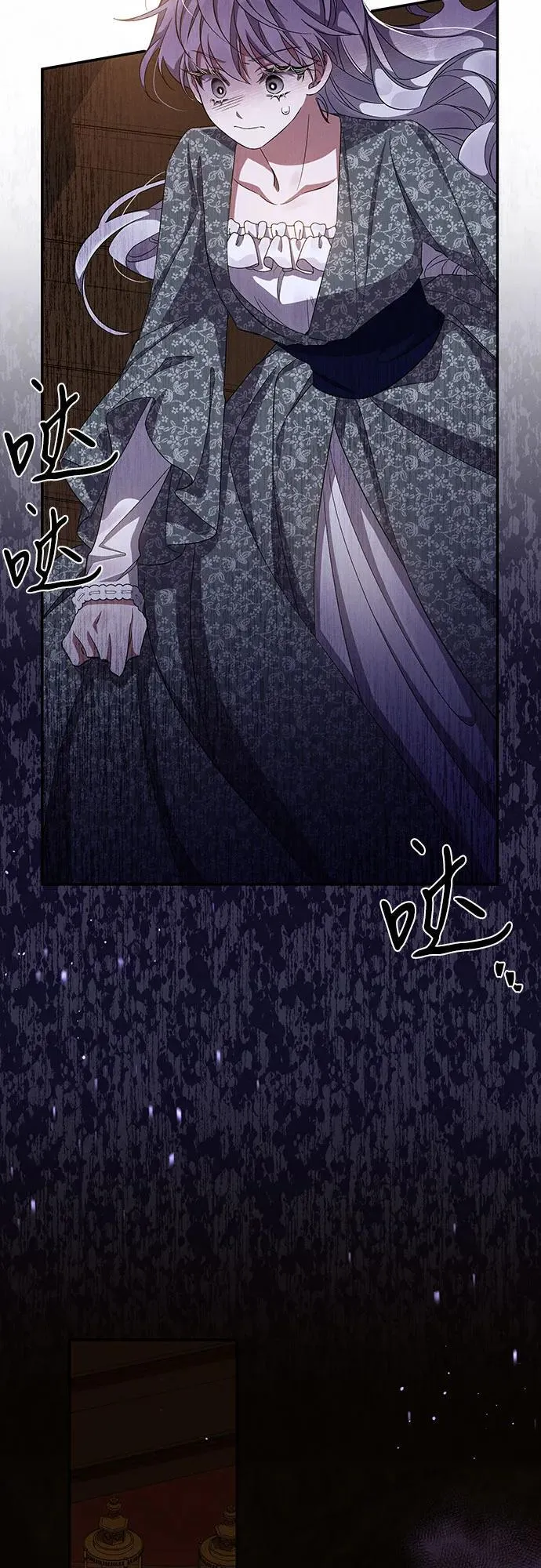 第56话 第45页