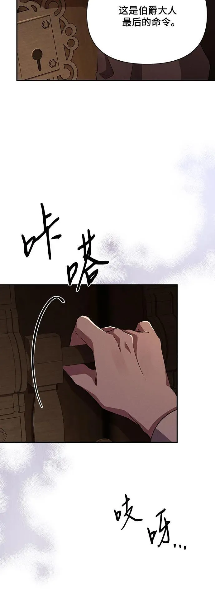 第56话 第49页
