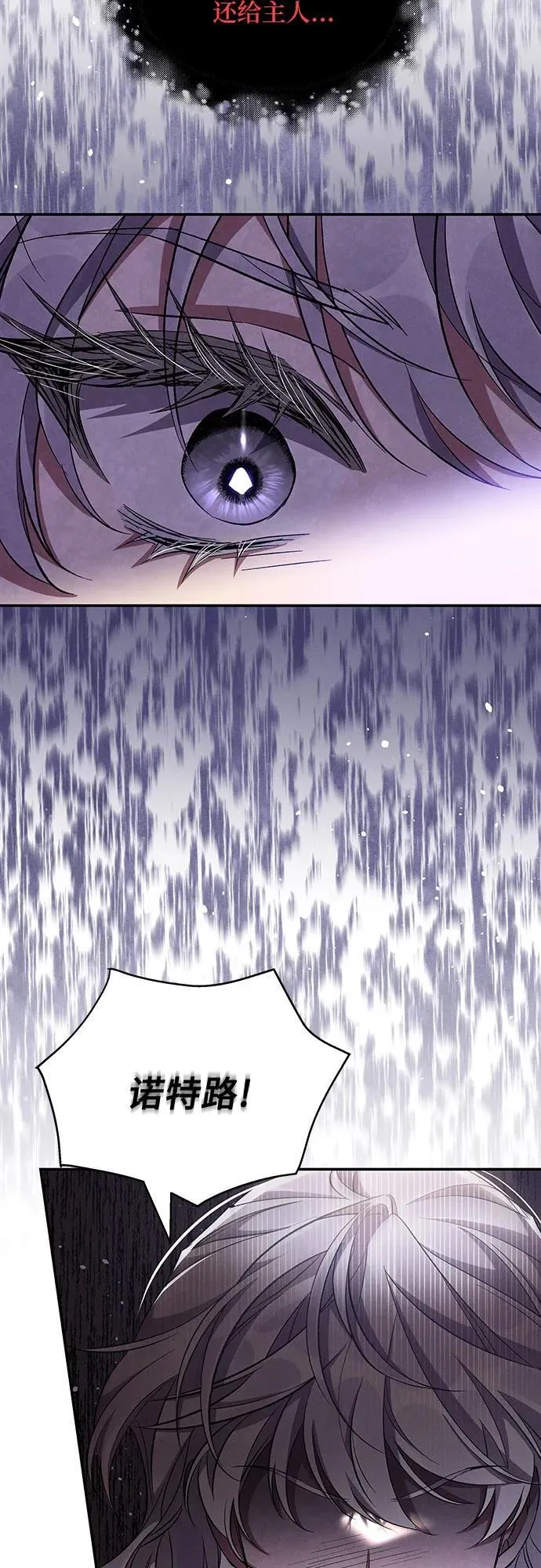 第56话 第58页