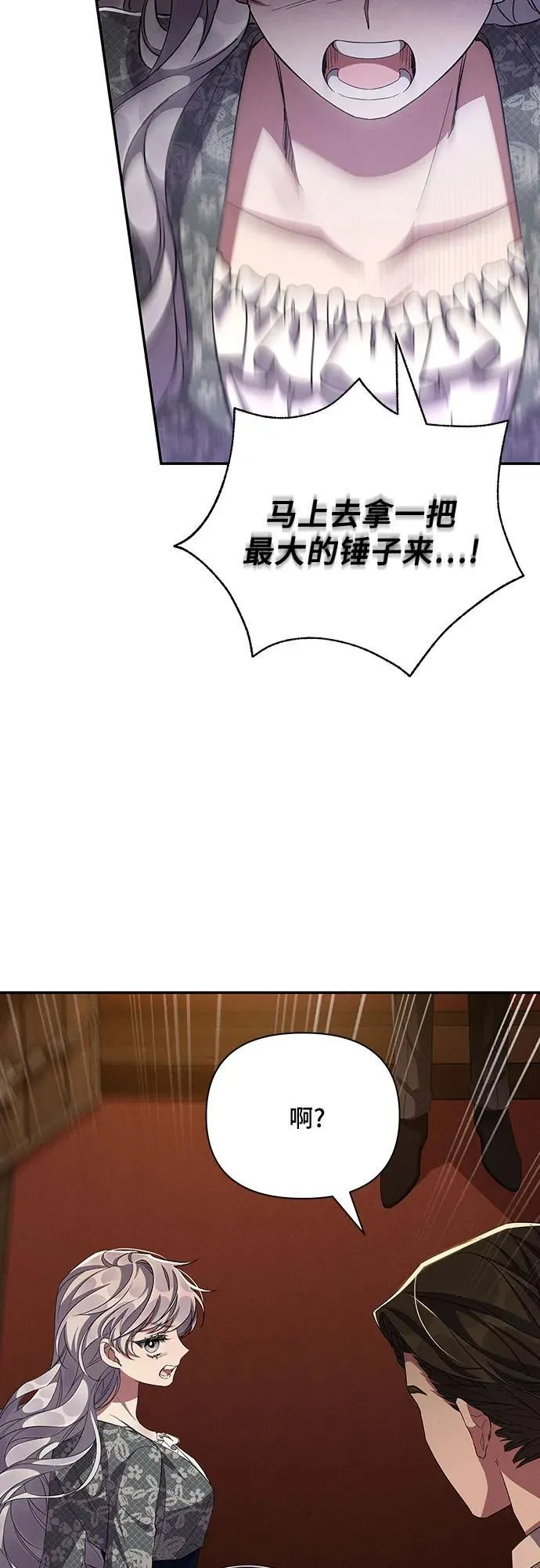 第56话 第59页