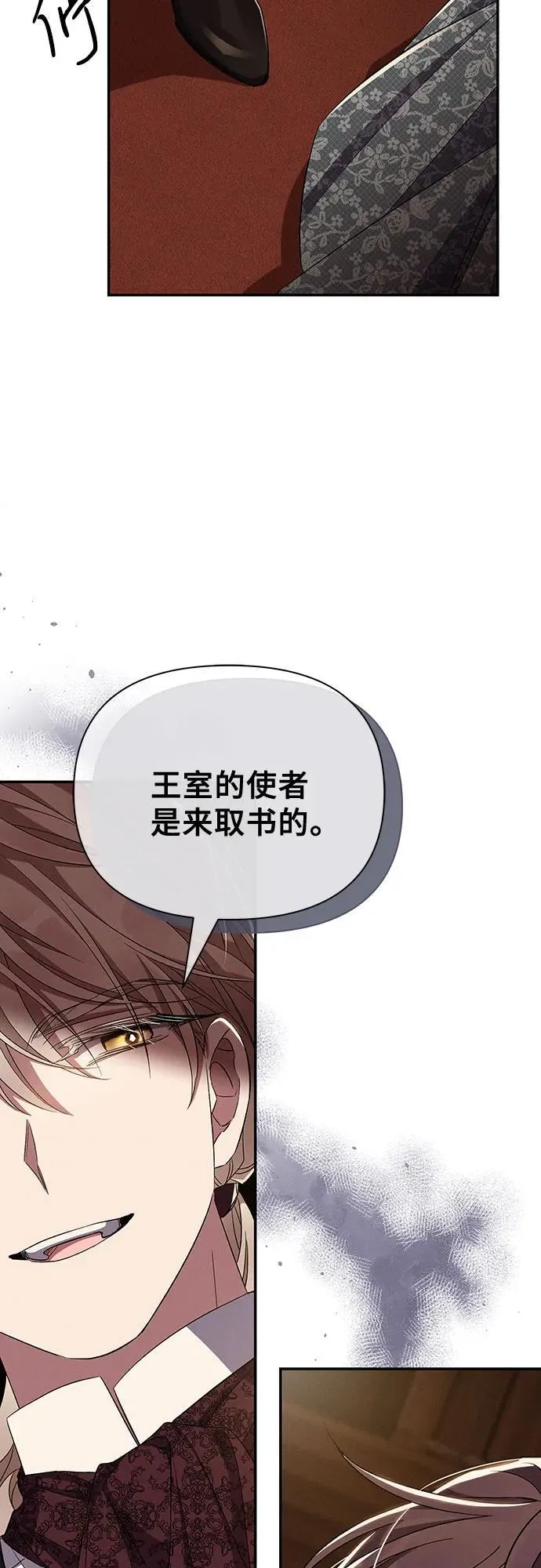 第56话 第62页