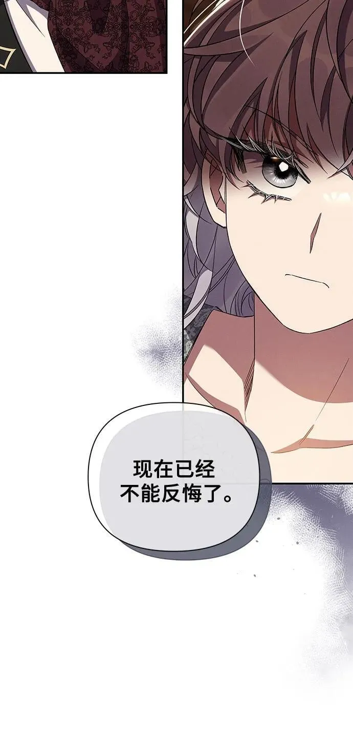第56话 第63页