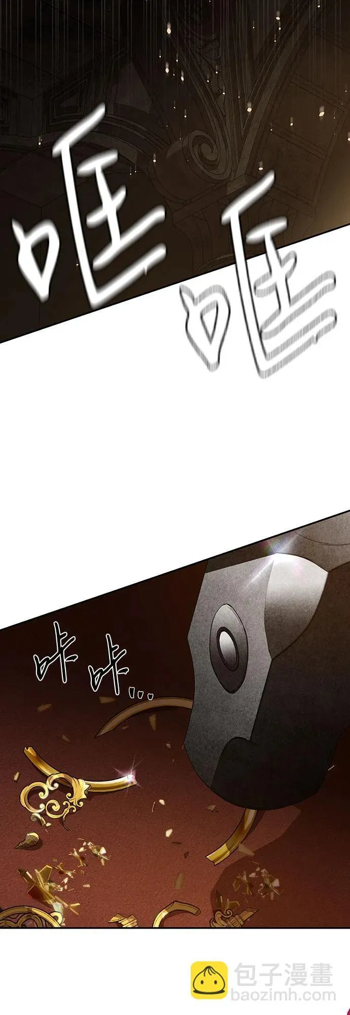 第56话 第72页