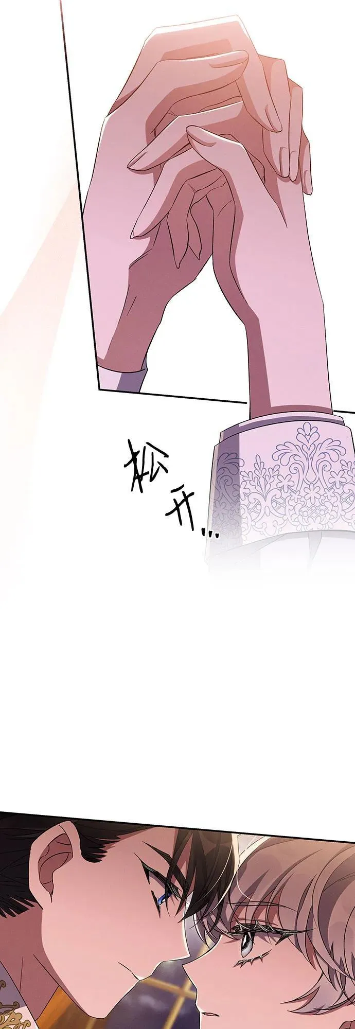 第55话 第6页