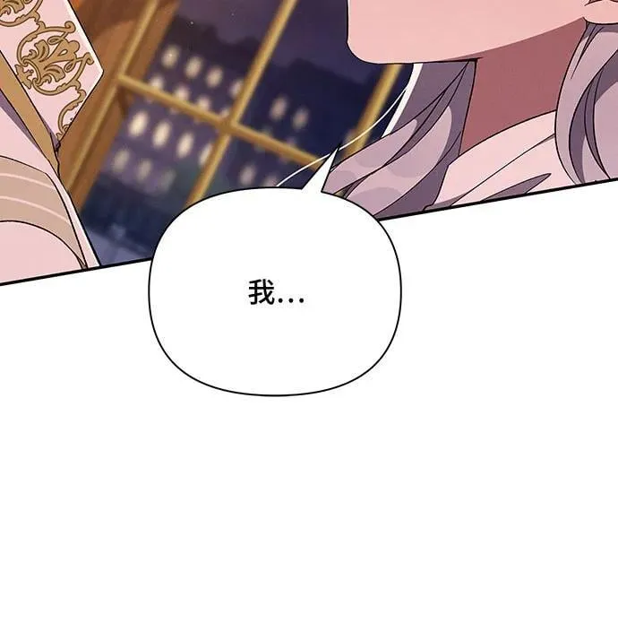 第55话 第7页