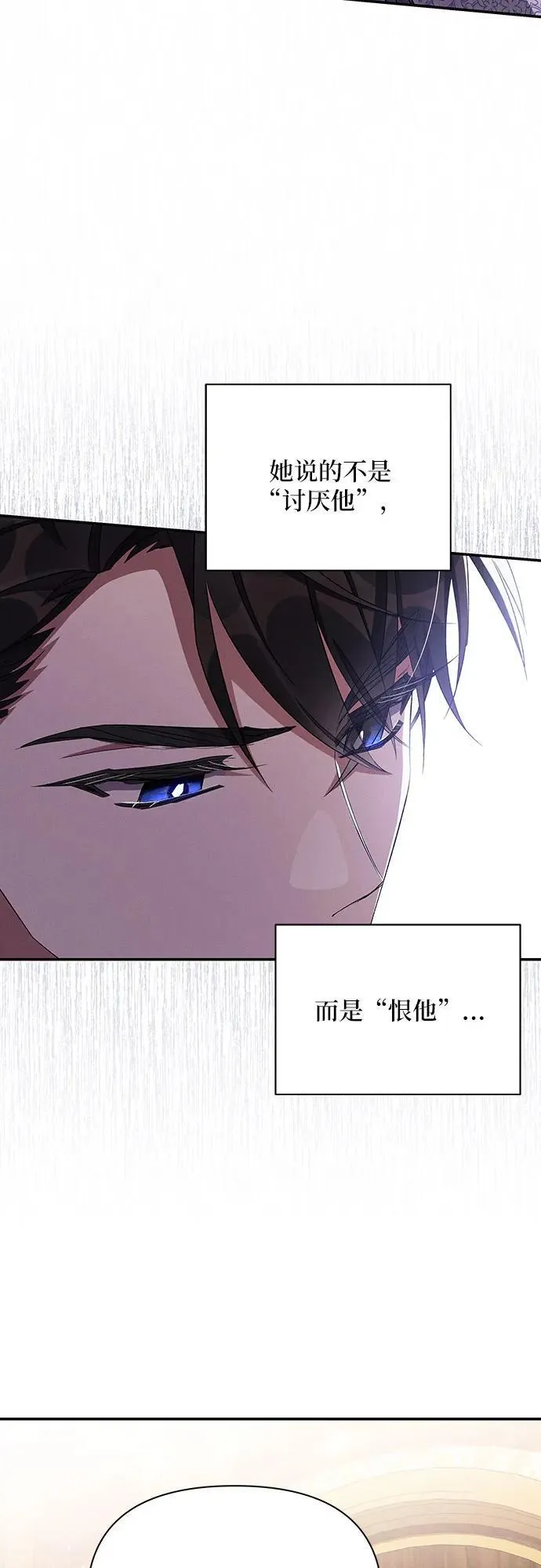 第55话 第9页