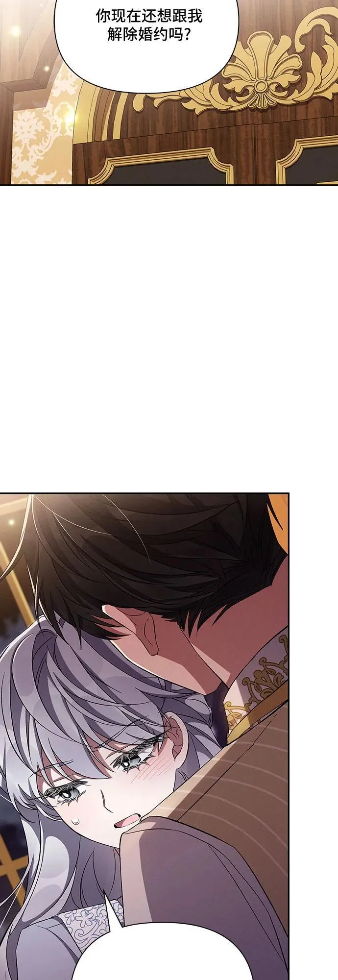 第55话 第10页