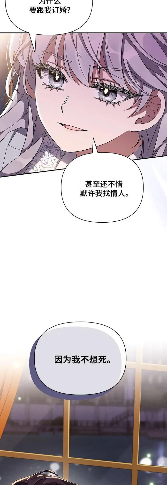 第55话 第13页