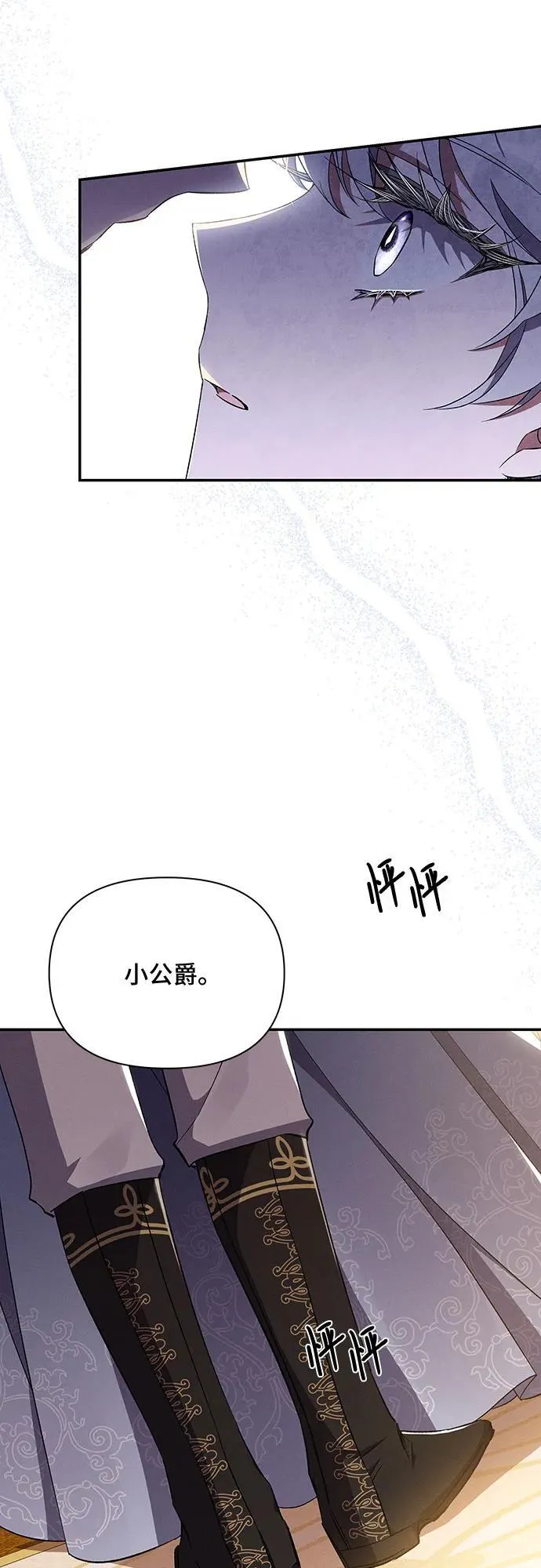 第55话 第16页