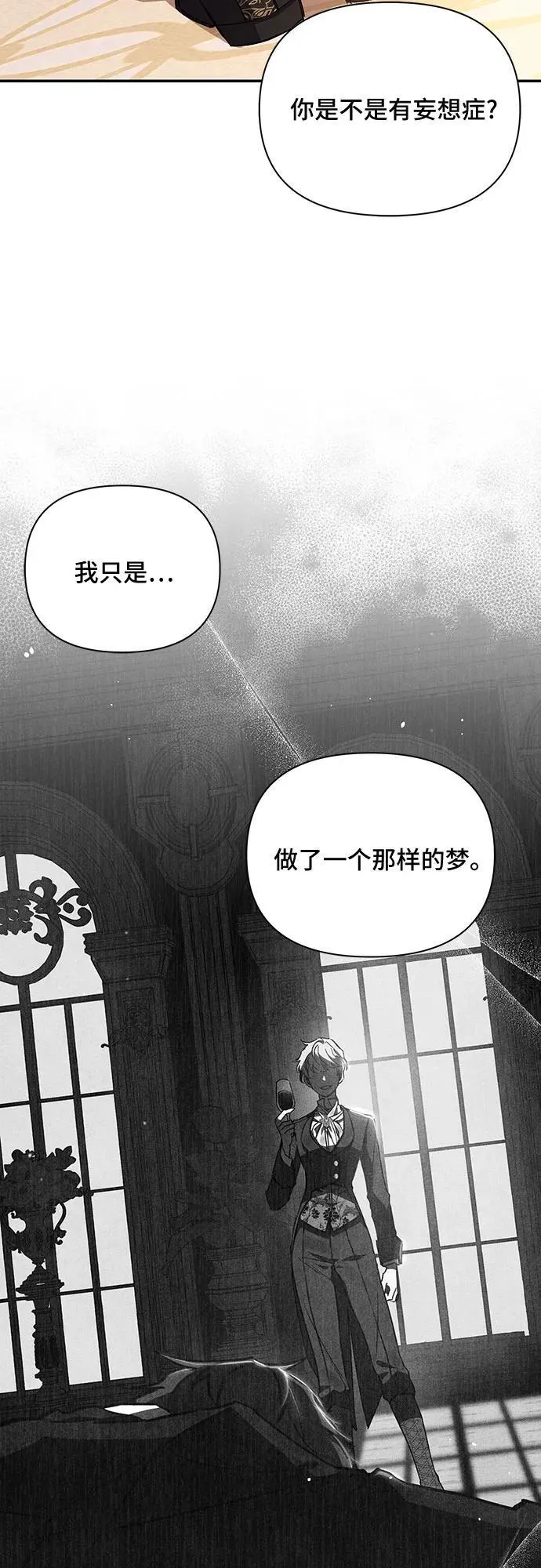 第55话 第17页