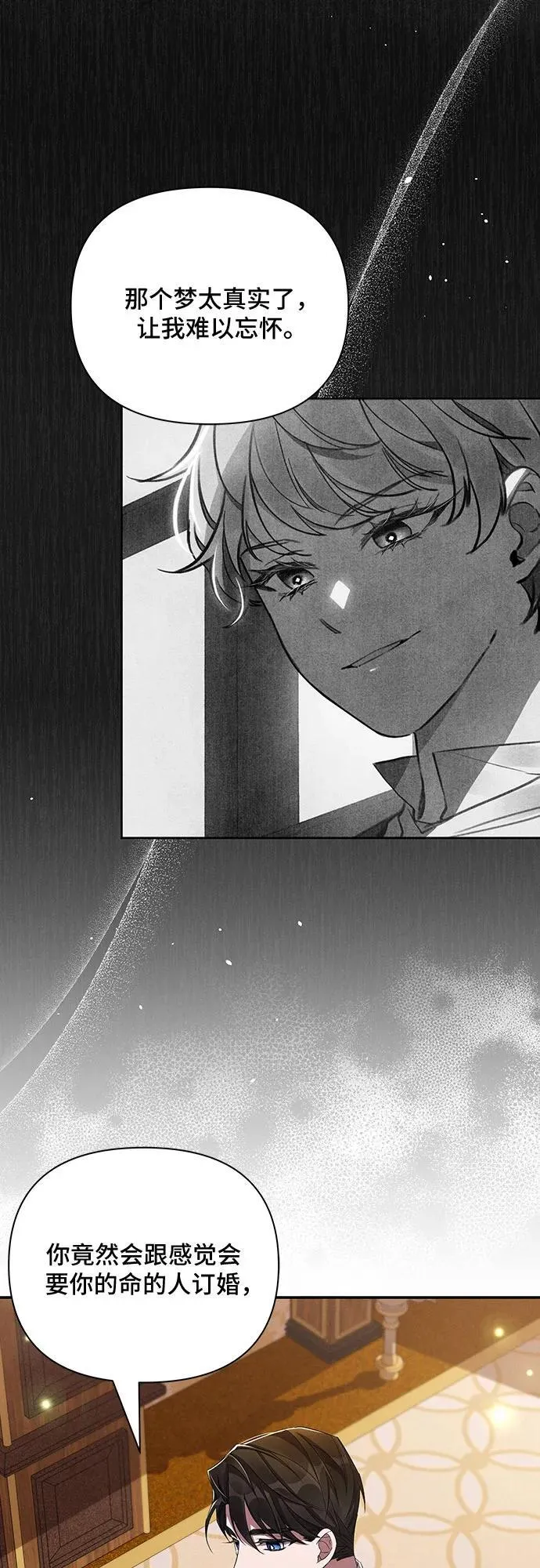 第55话 第18页