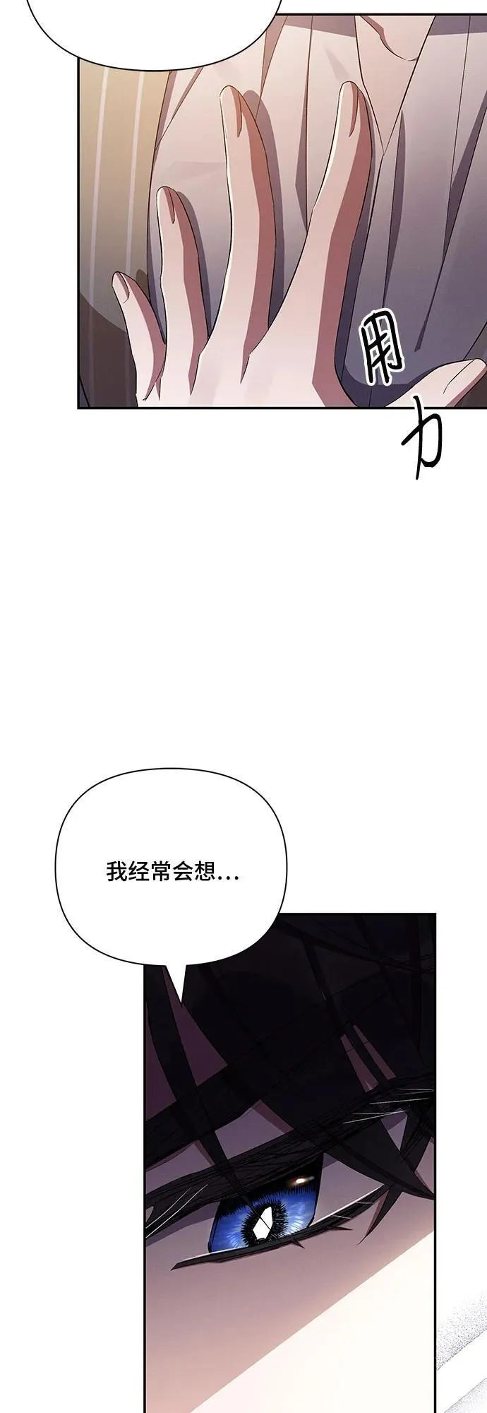 第55话 第22页