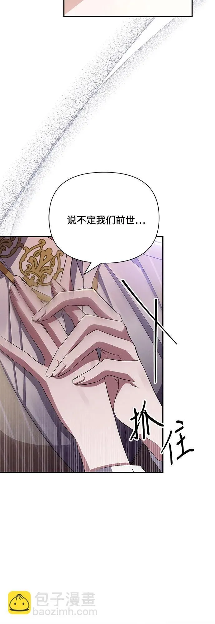 第55话 第23页