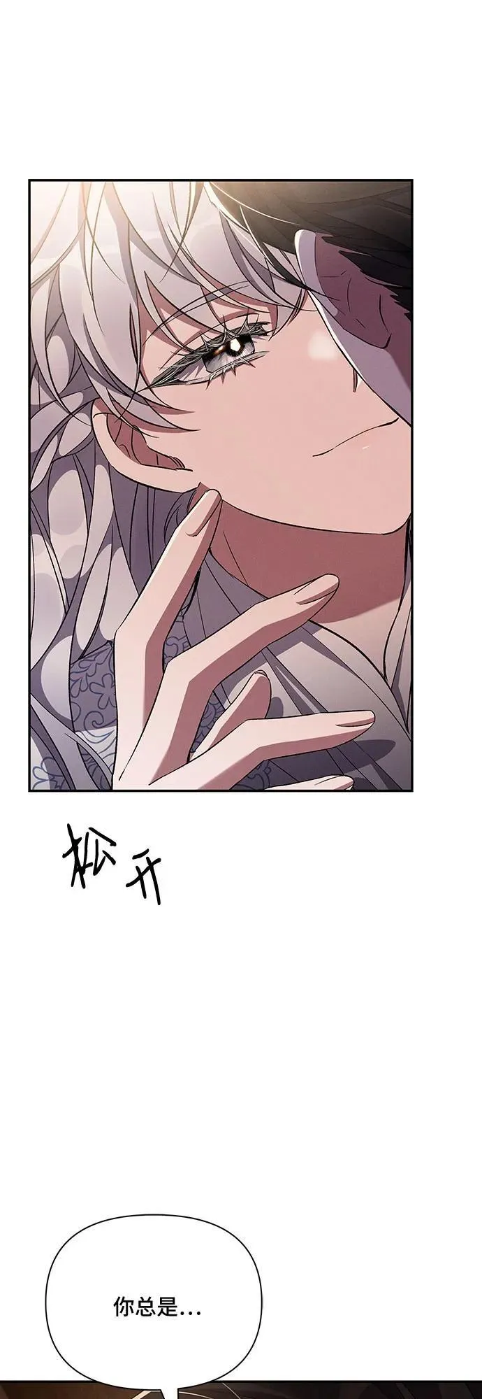 第55话 第32页