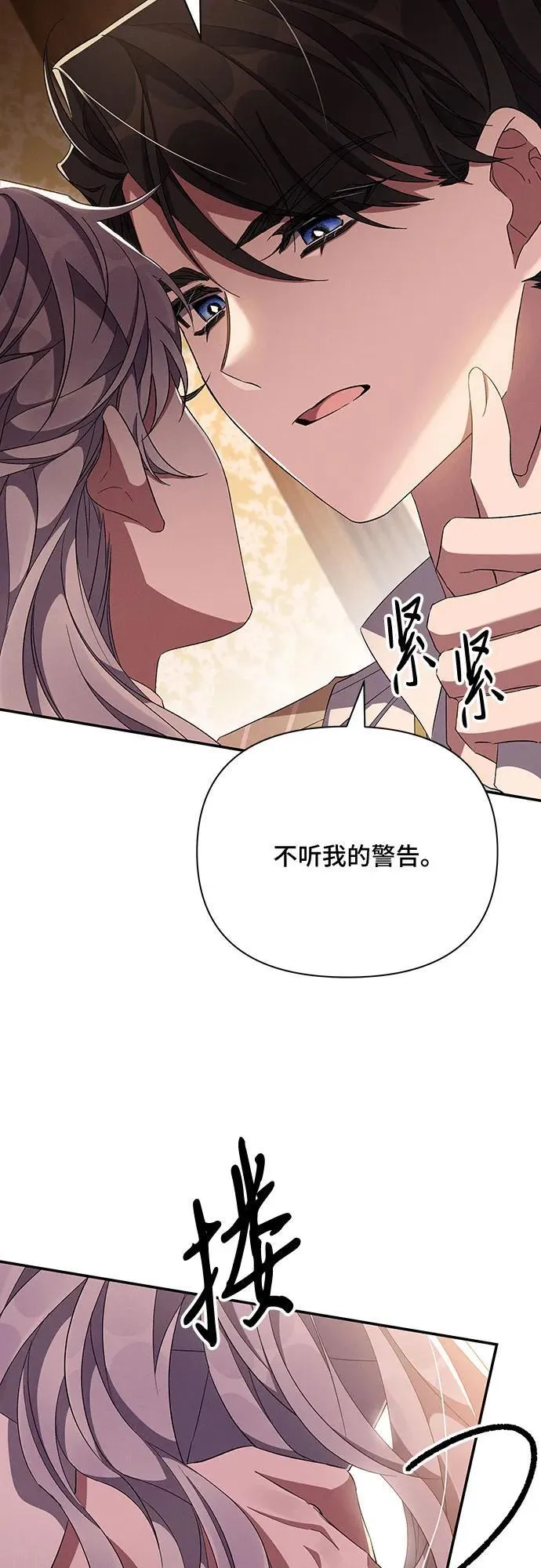 第55话 第33页