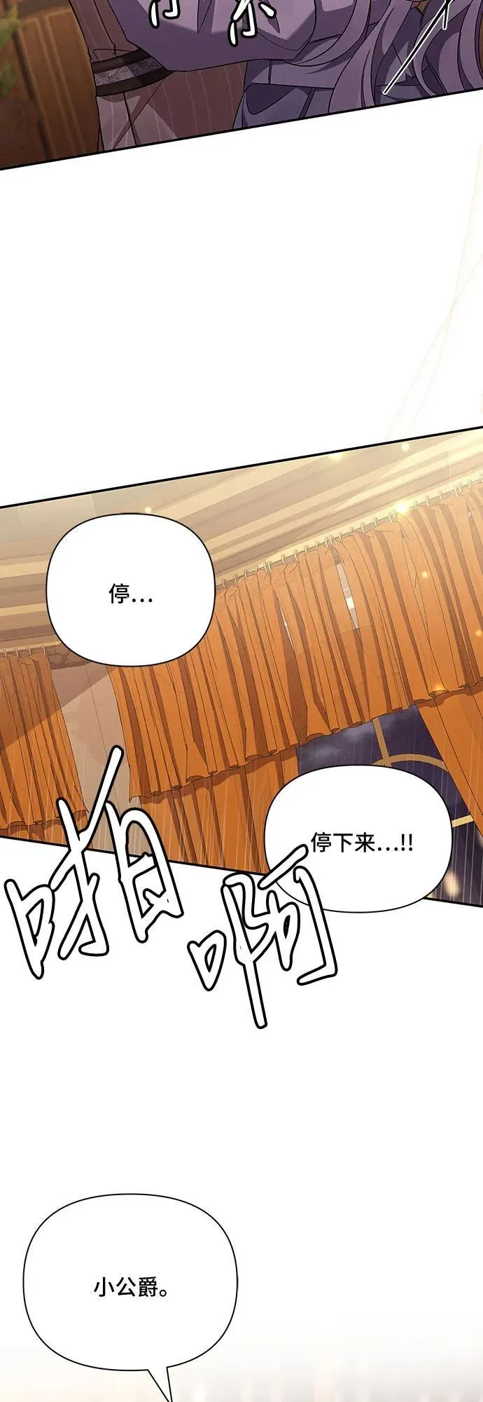 第55话 第40页