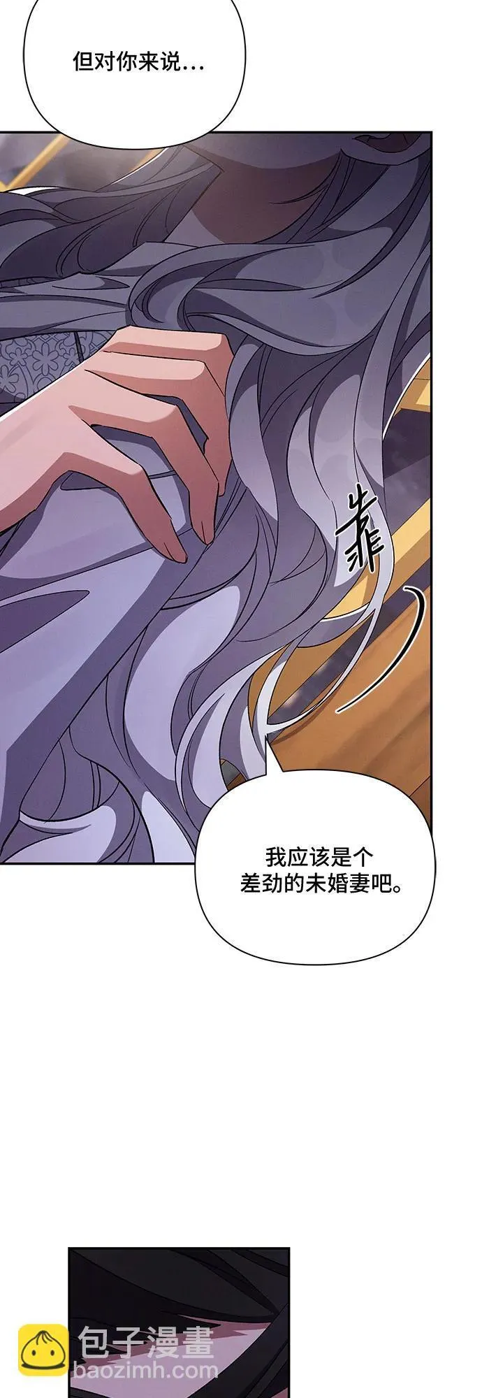 第55话 第46页