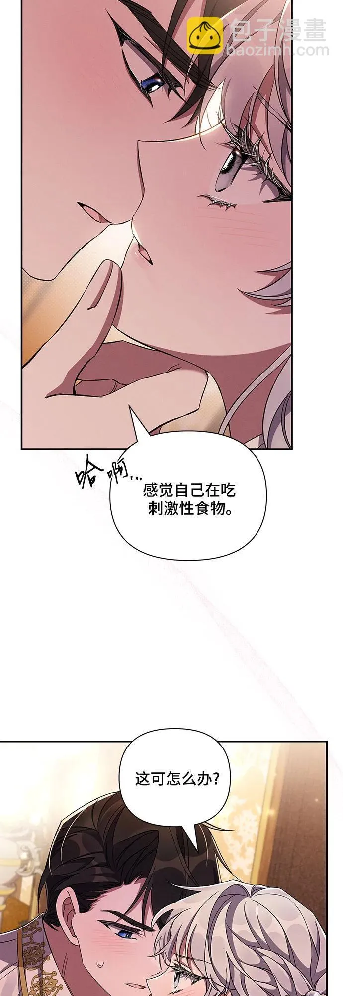 第55话 第51页