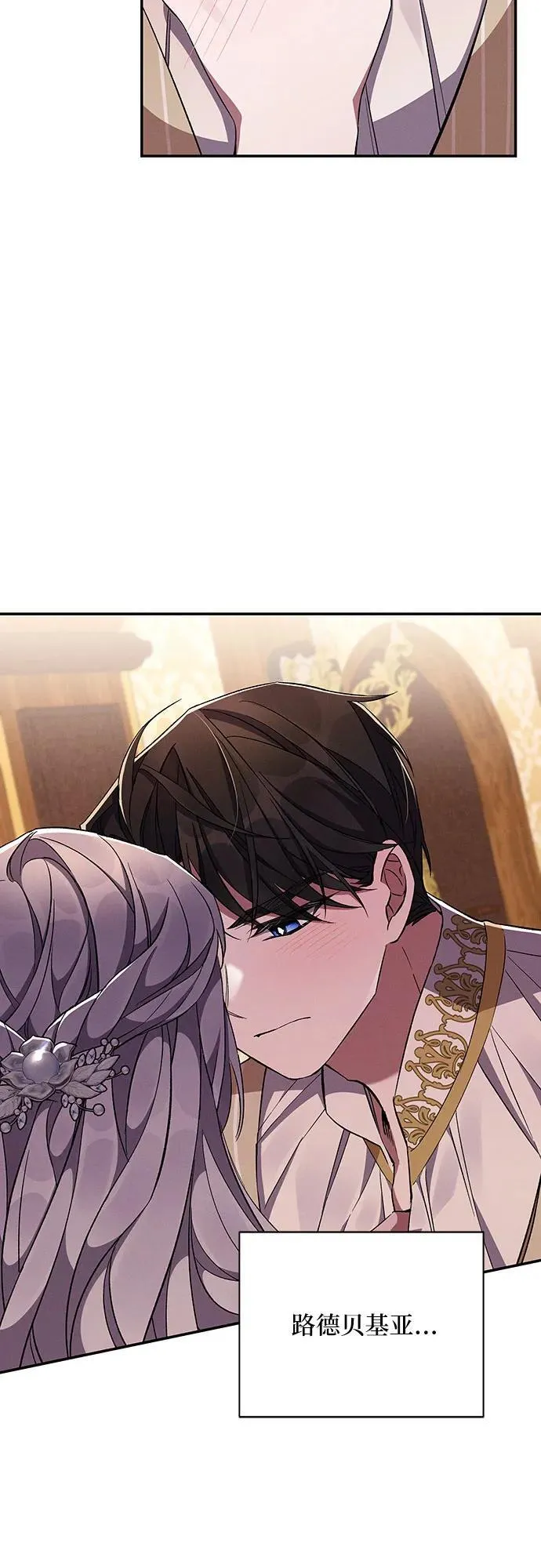第55话 第53页