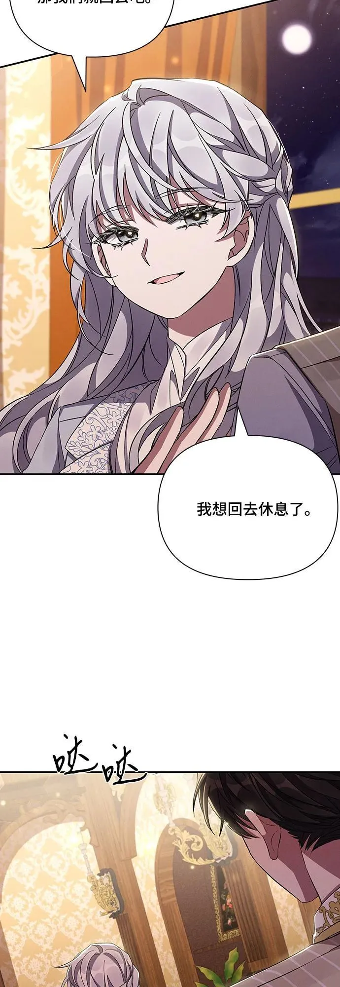第55话 第57页