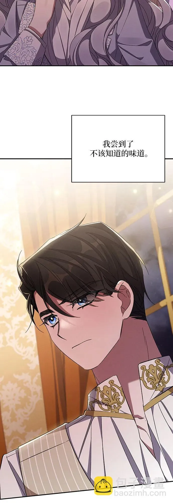 第55话 第59页
