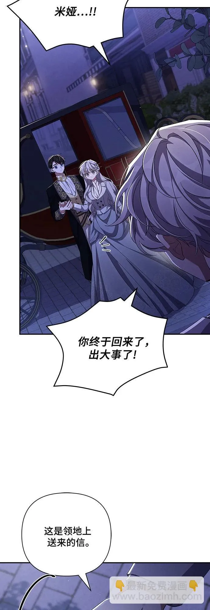 第55话 第63页