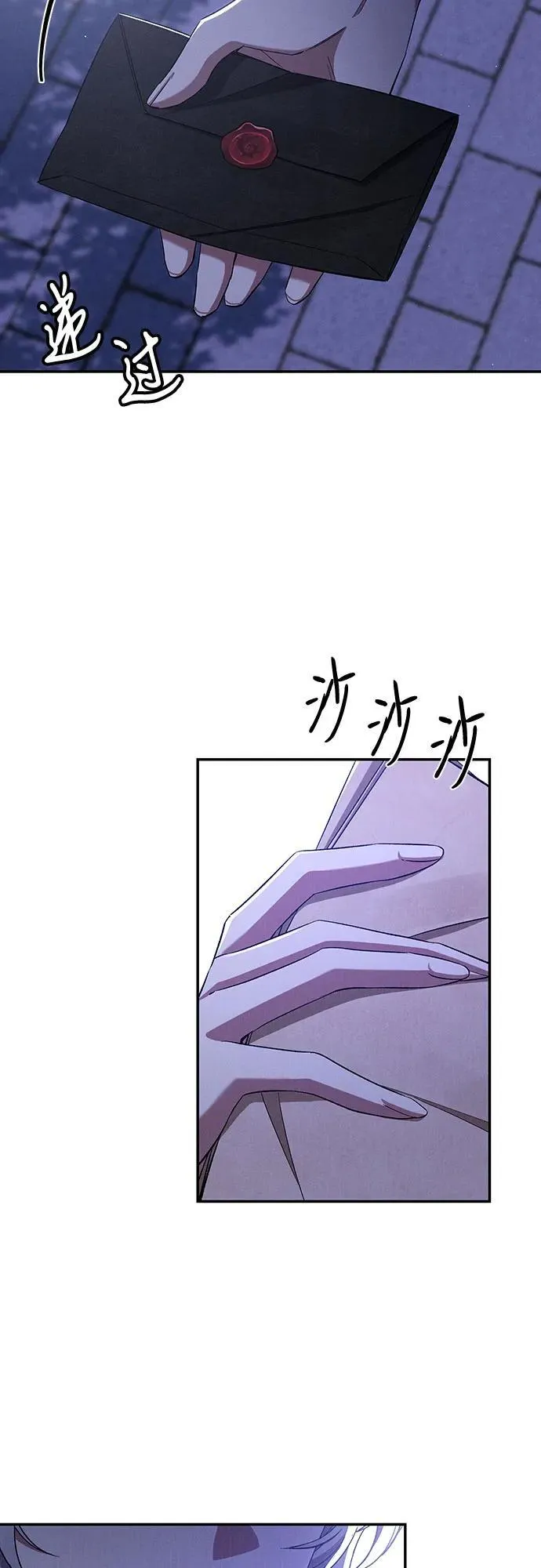 第55话 第64页