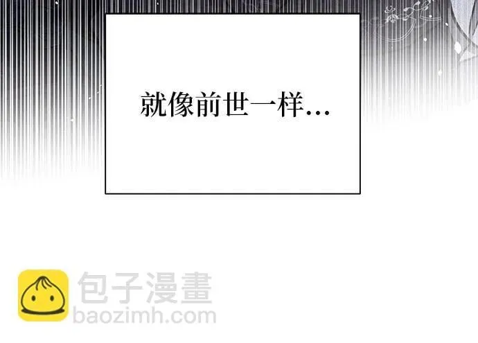 第58话 第8页