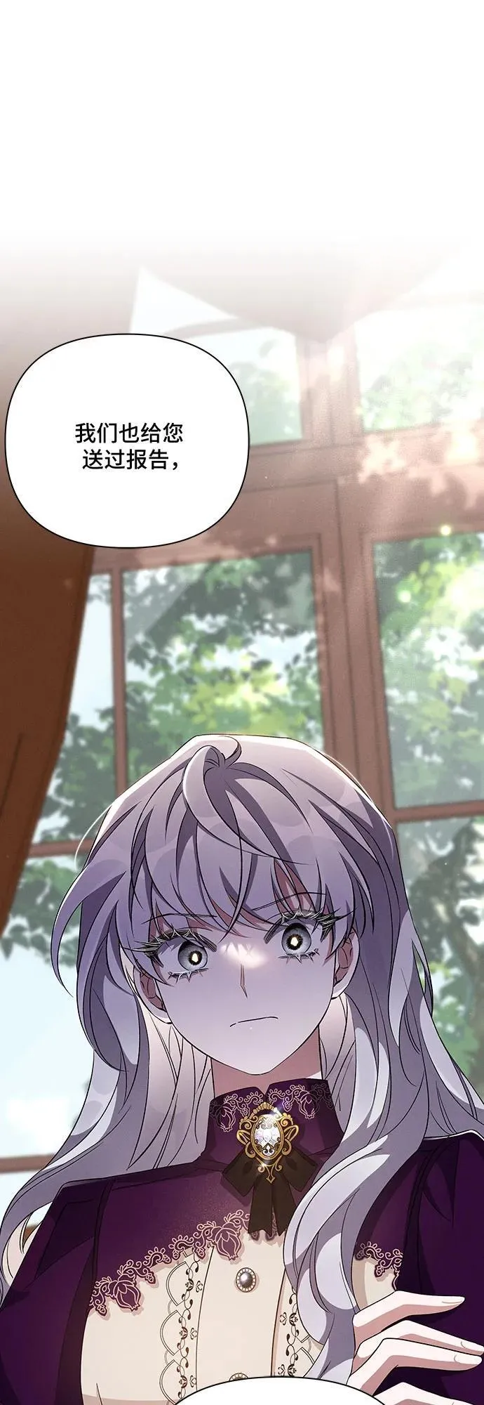 第58话 第23页