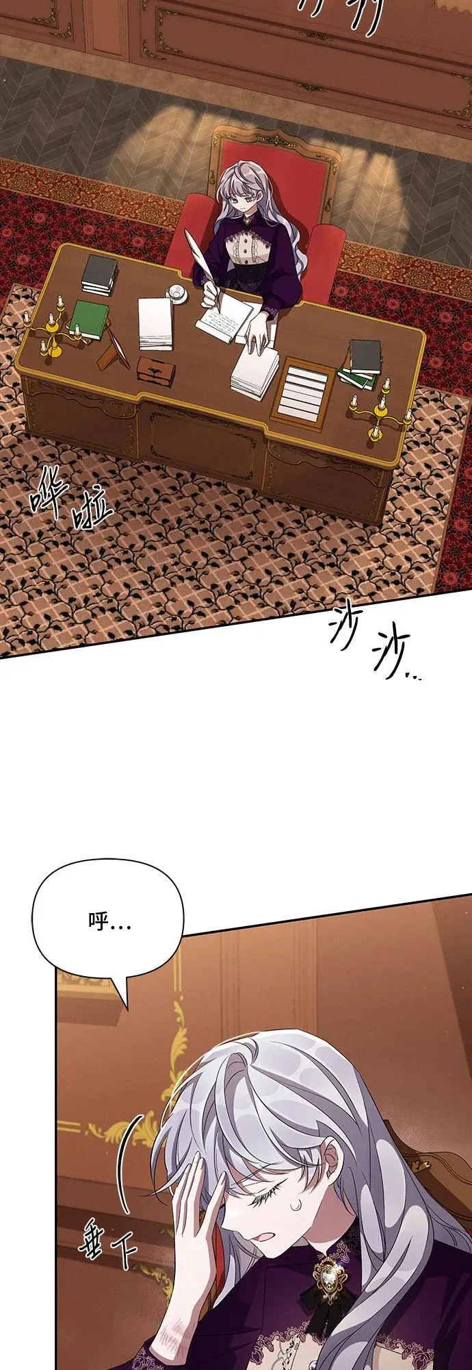 第58话 第25页