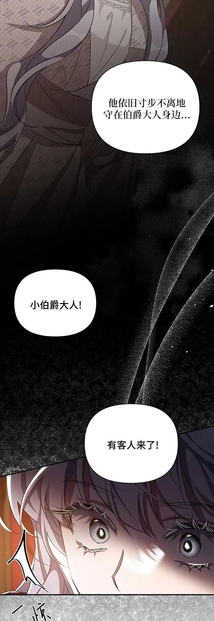 第58话 第33页