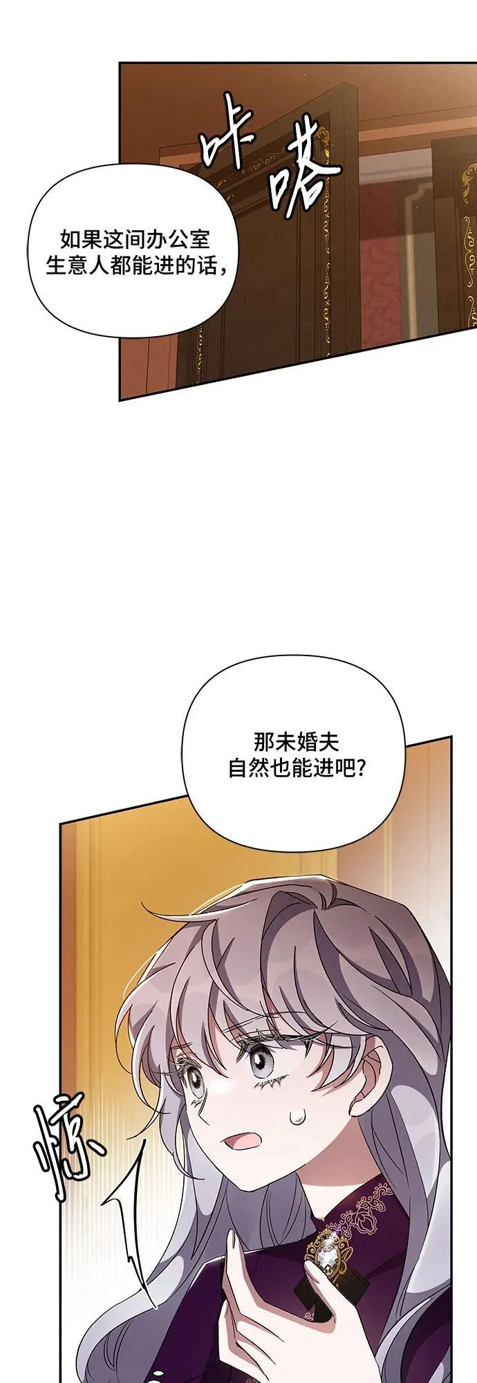 第58话 第35页