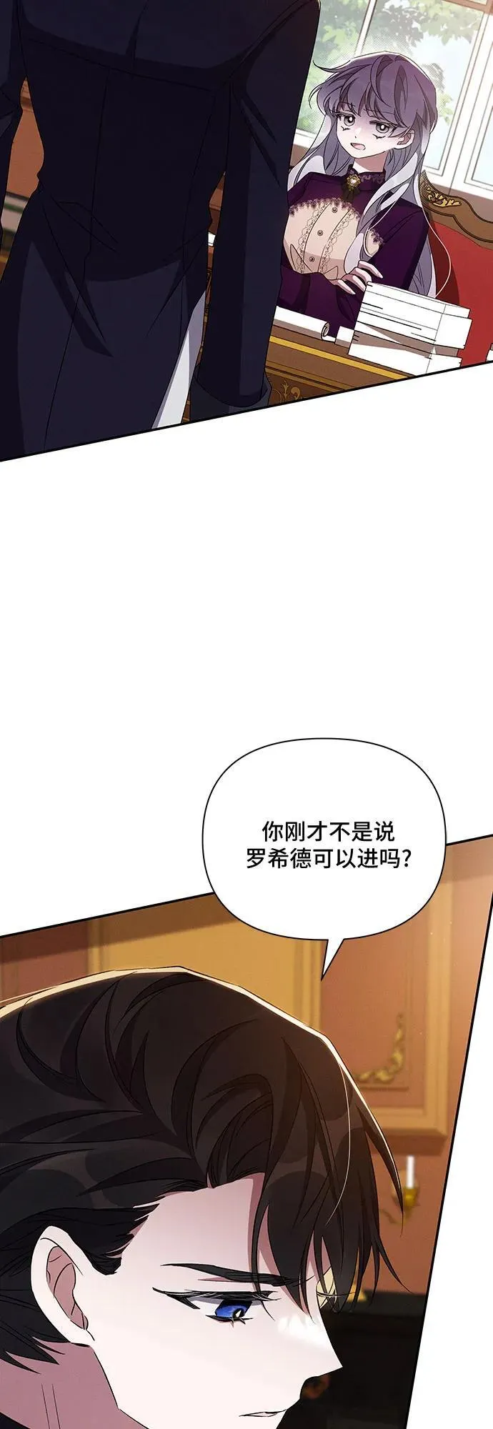 第58话 第39页