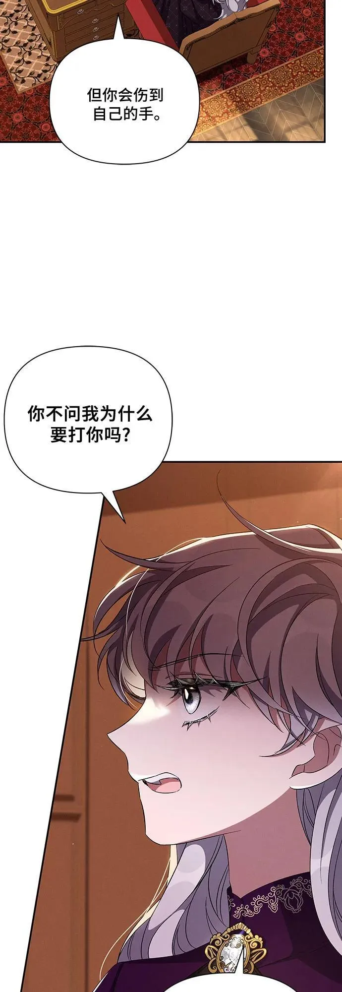 第58话 第41页