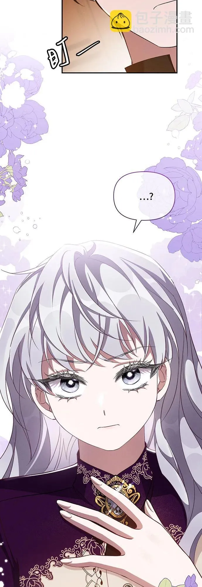 第58话 第56页