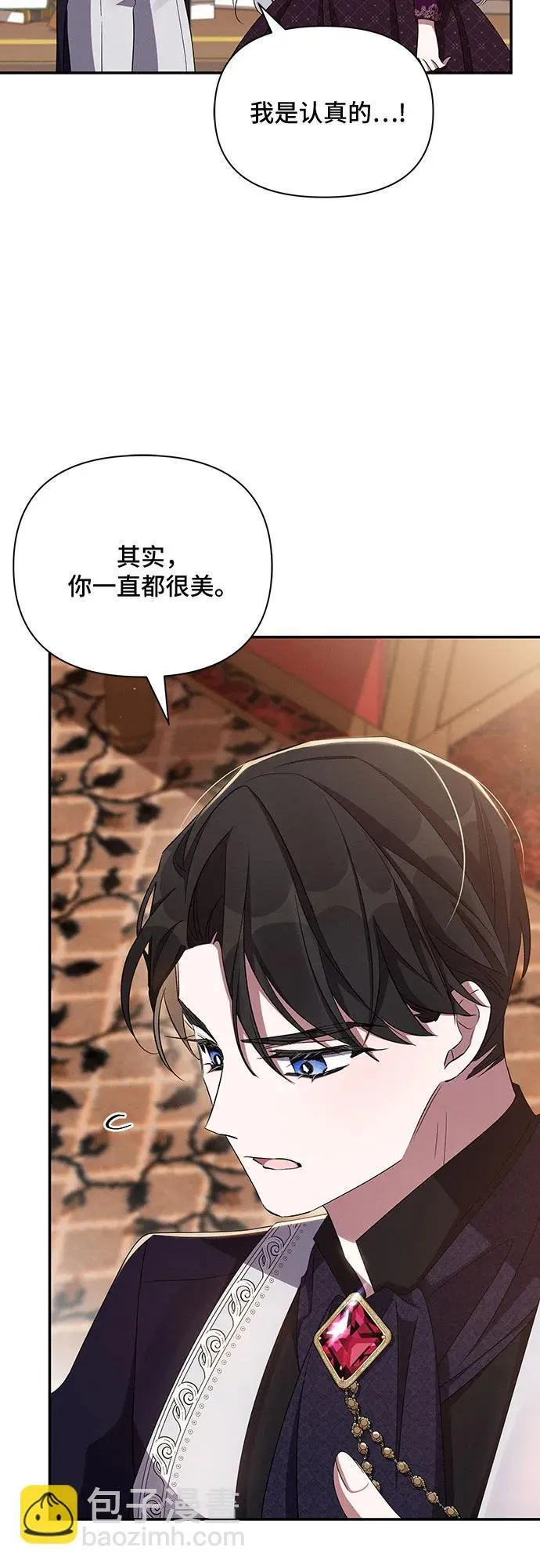 第58话 第60页