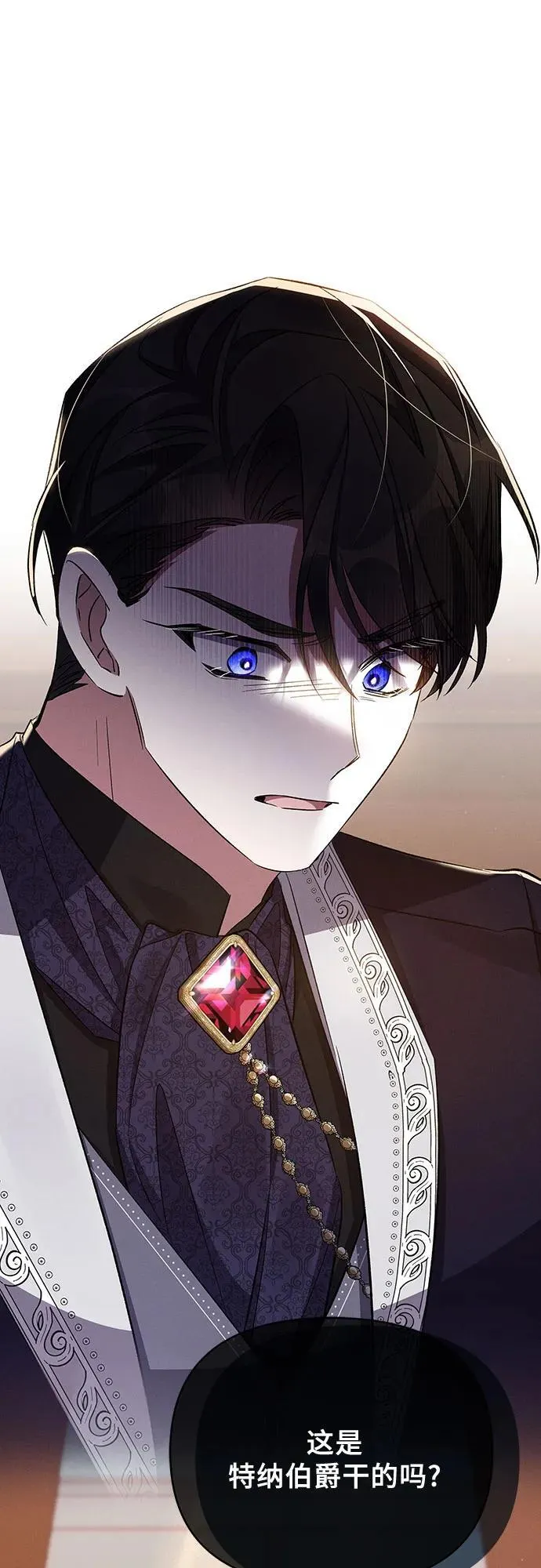 第58话 第66页