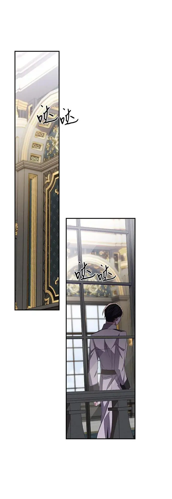 第76话 第15页