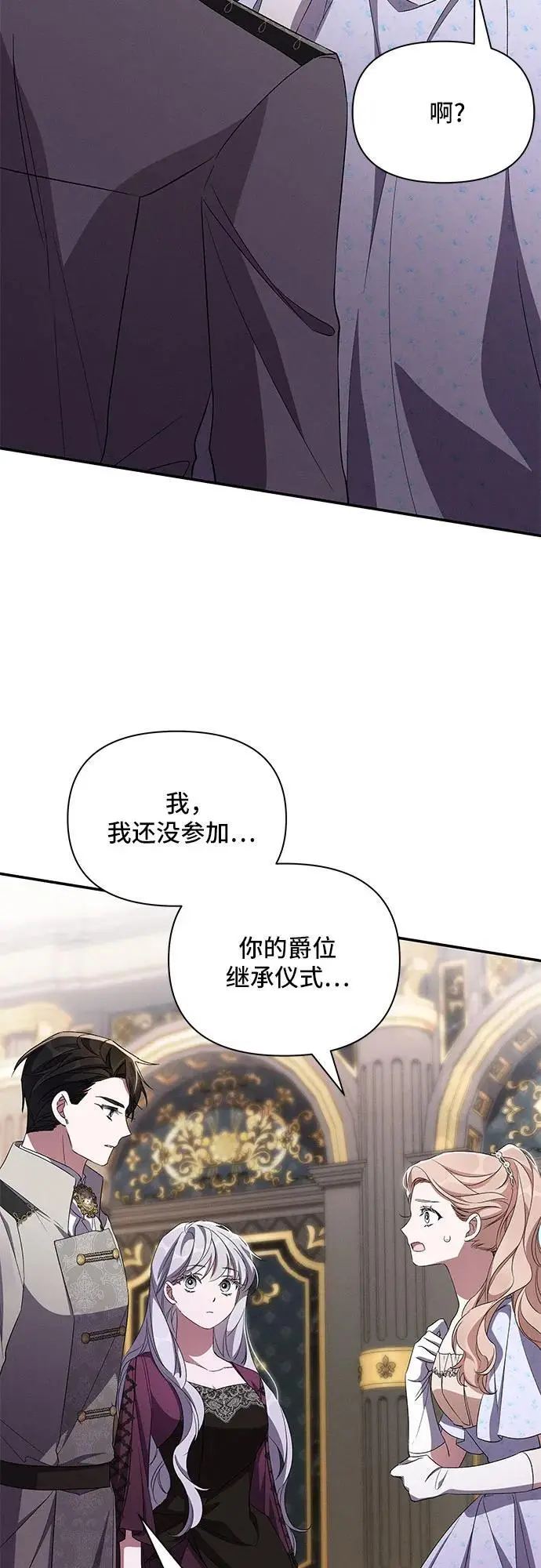 第76话 第35页