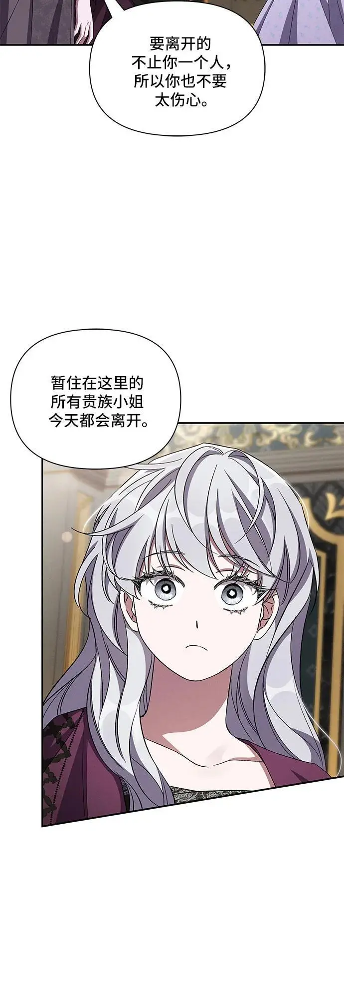 第76话 第36页