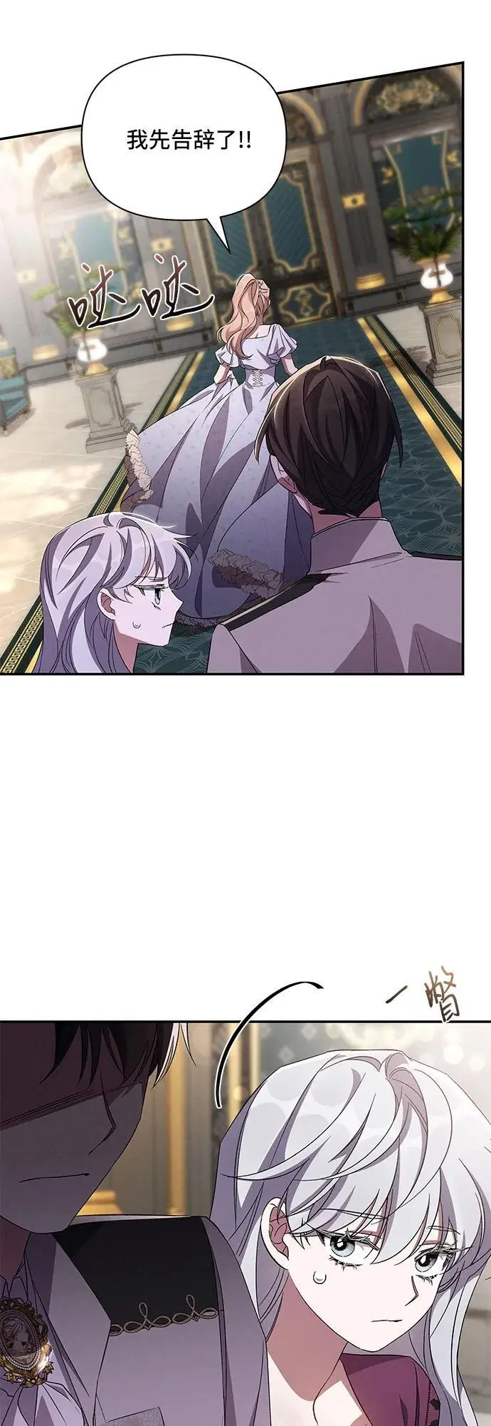 第76话 第37页