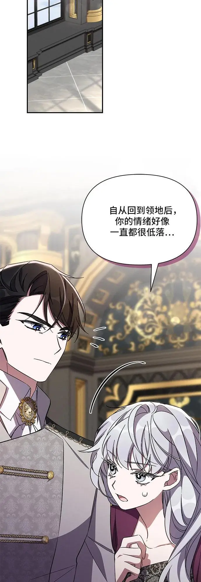 第76话 第40页