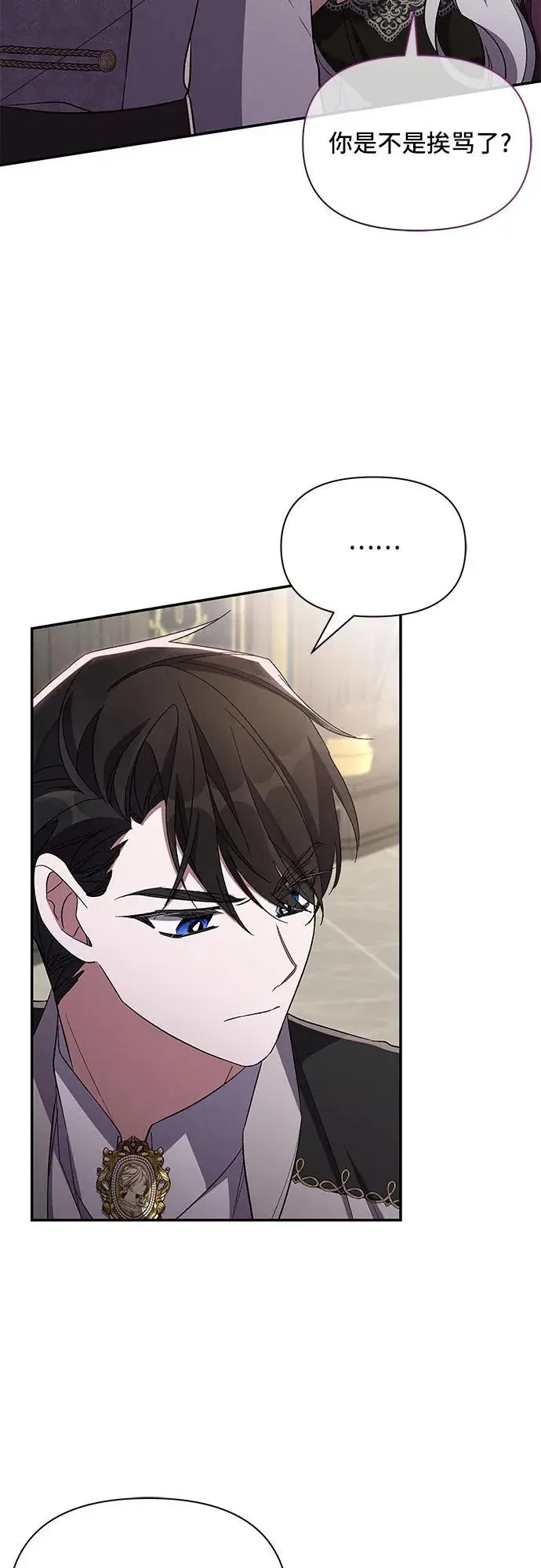 第76话 第41页