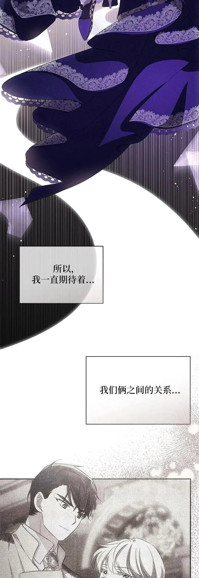第76话 第47页