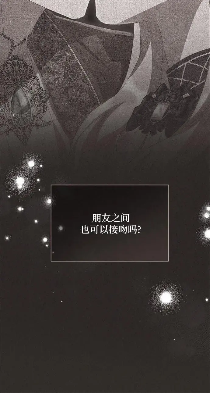 第76话 第53页