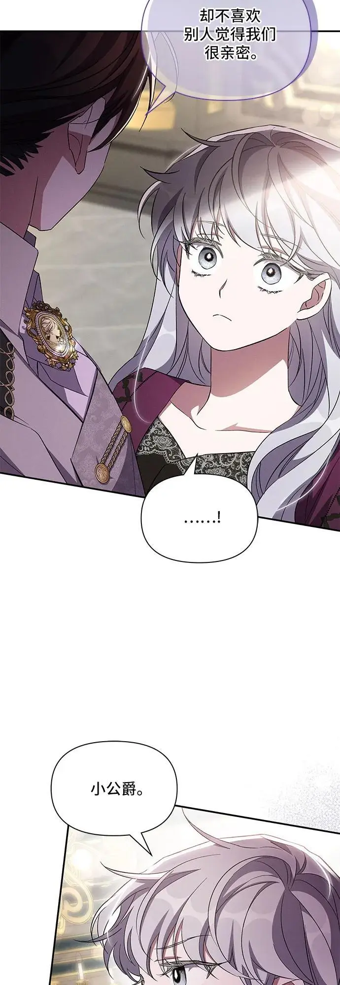 第76话 第55页