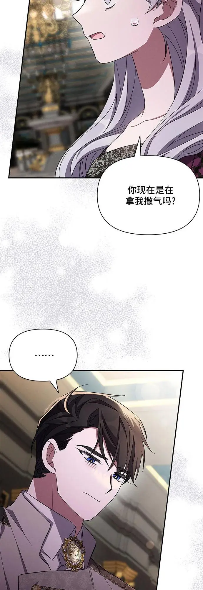 第76话 第56页